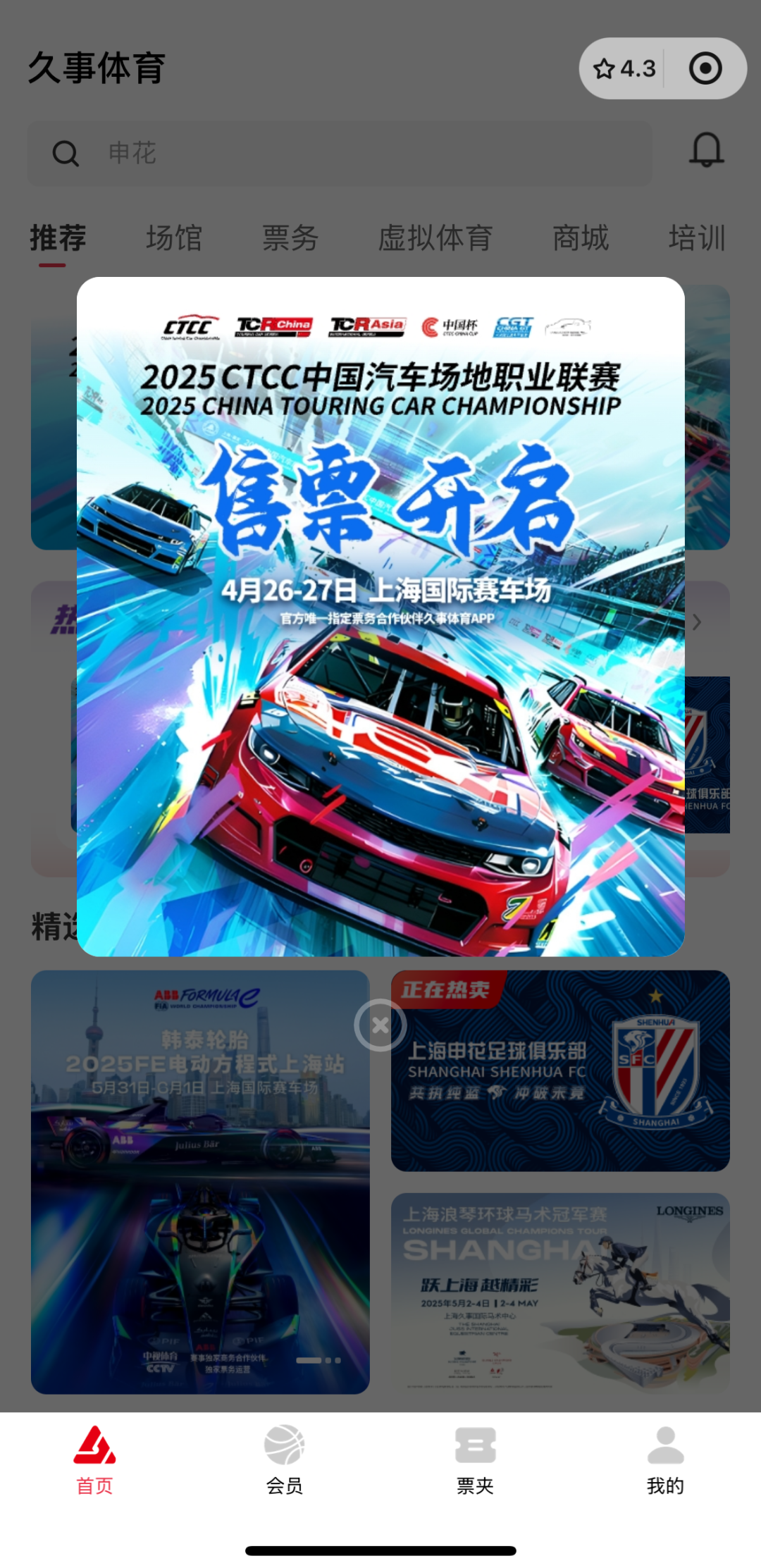 正文图片