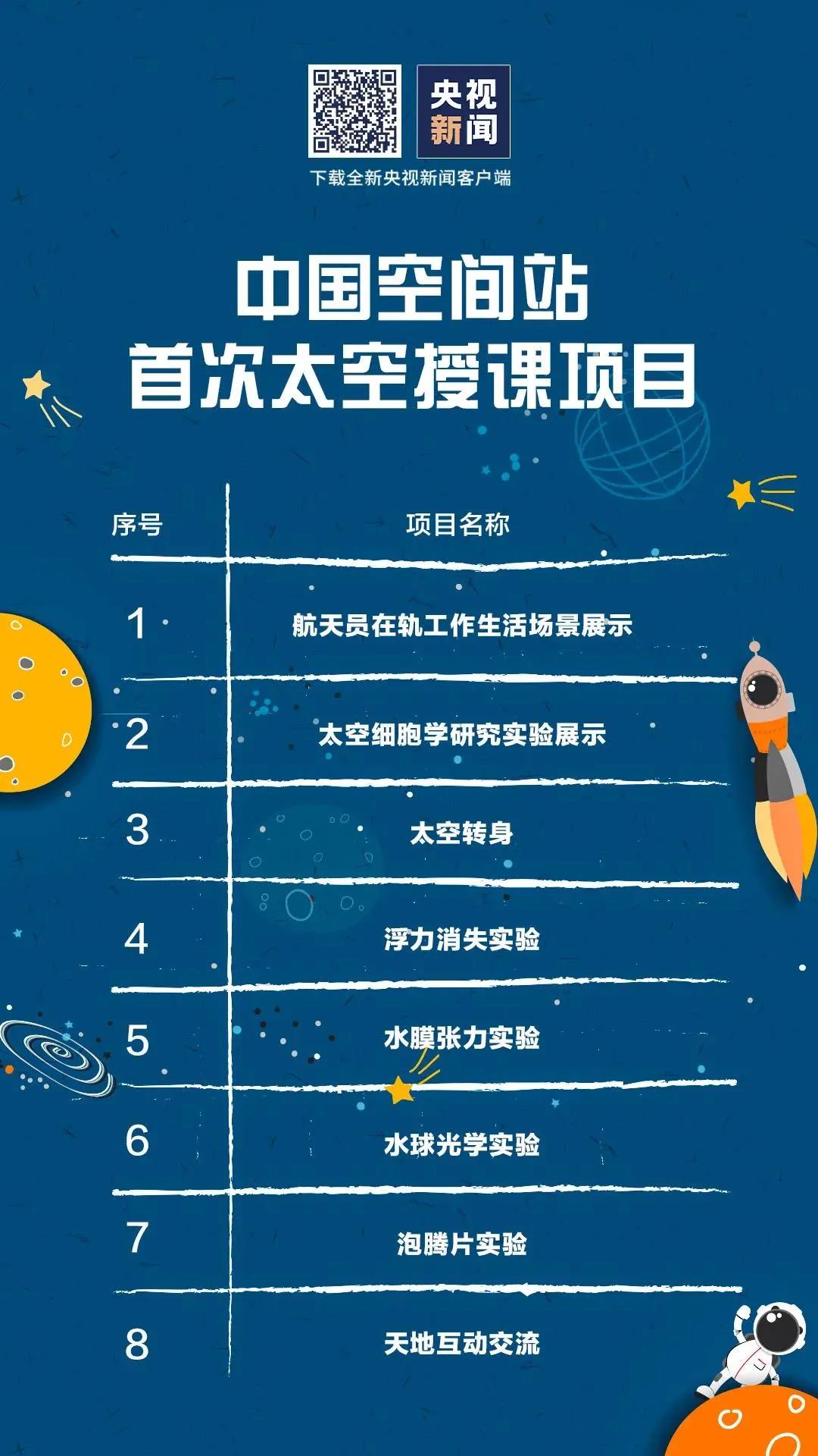 微信图片_20211206182517.jpg