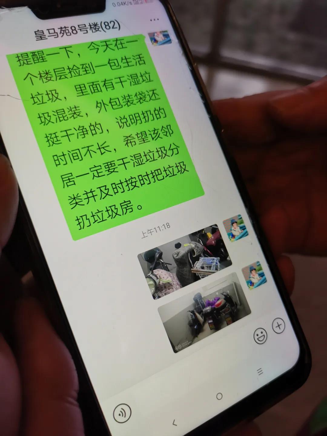 微信图片_20210317143355.jpg