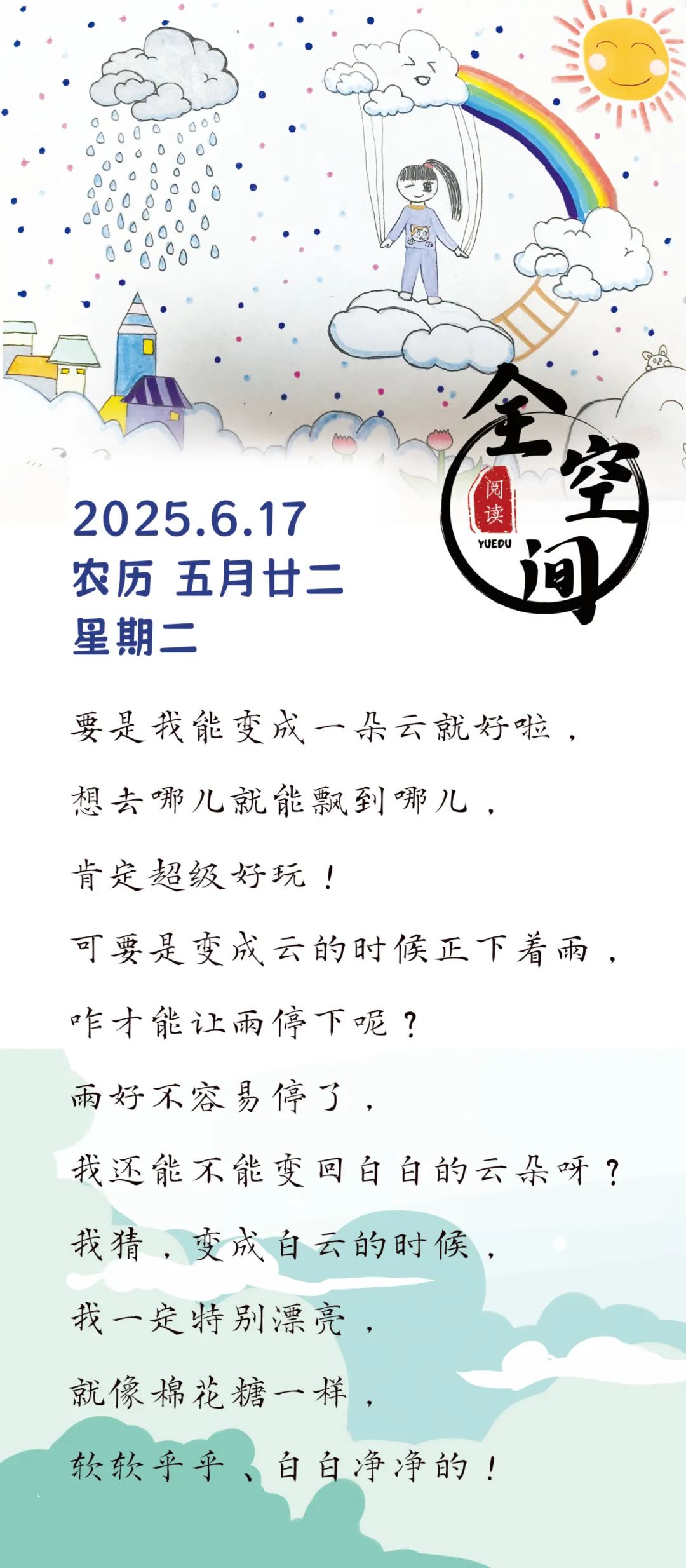 正文图片