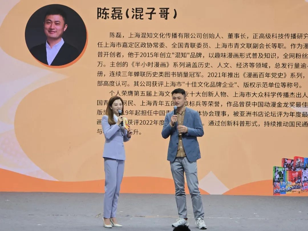 “专治各种不明白”，混子哥嘉定专场高能输出！
