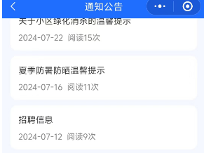 正文图片