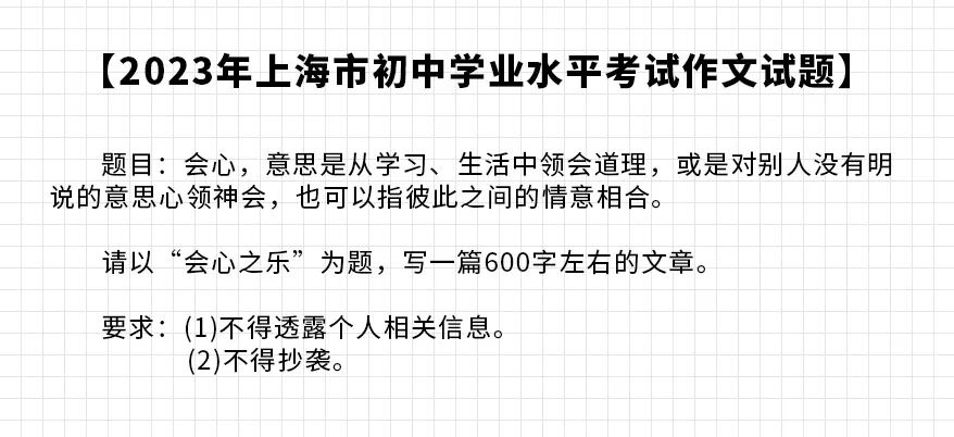 正文图片