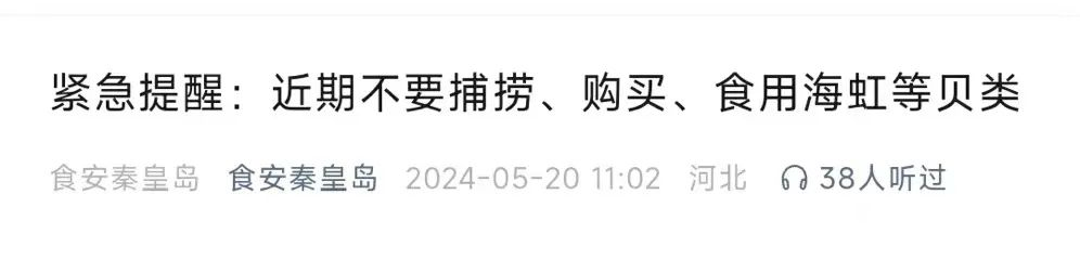 正文图片