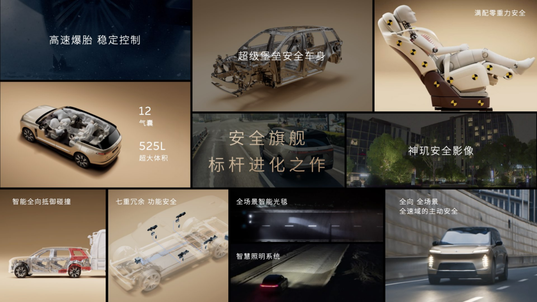 蔚来ES9正式上市，科技行政旗舰SUV新选择