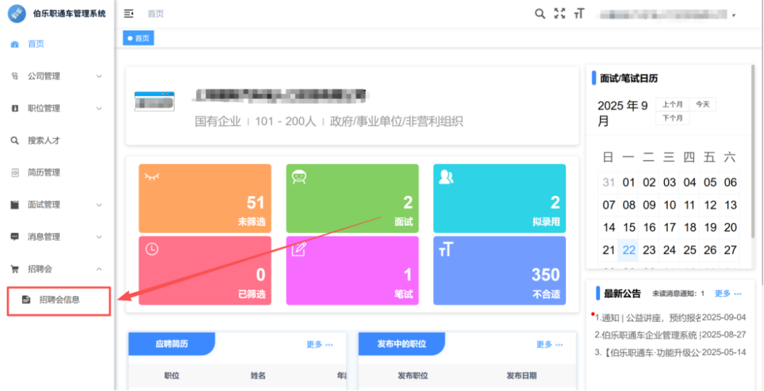 正文图片