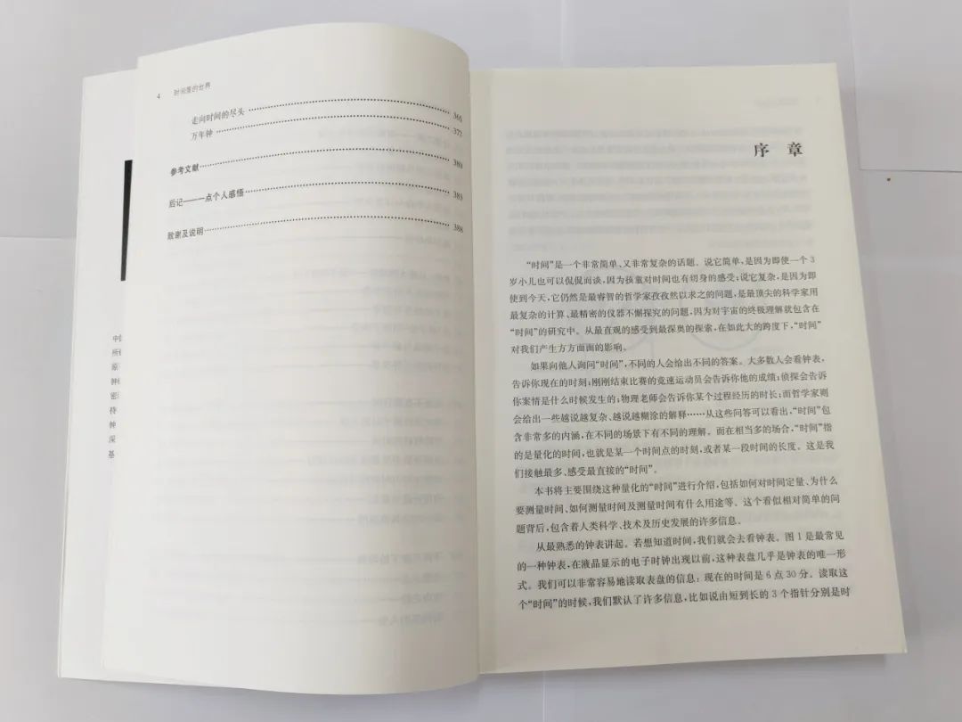 正文图片