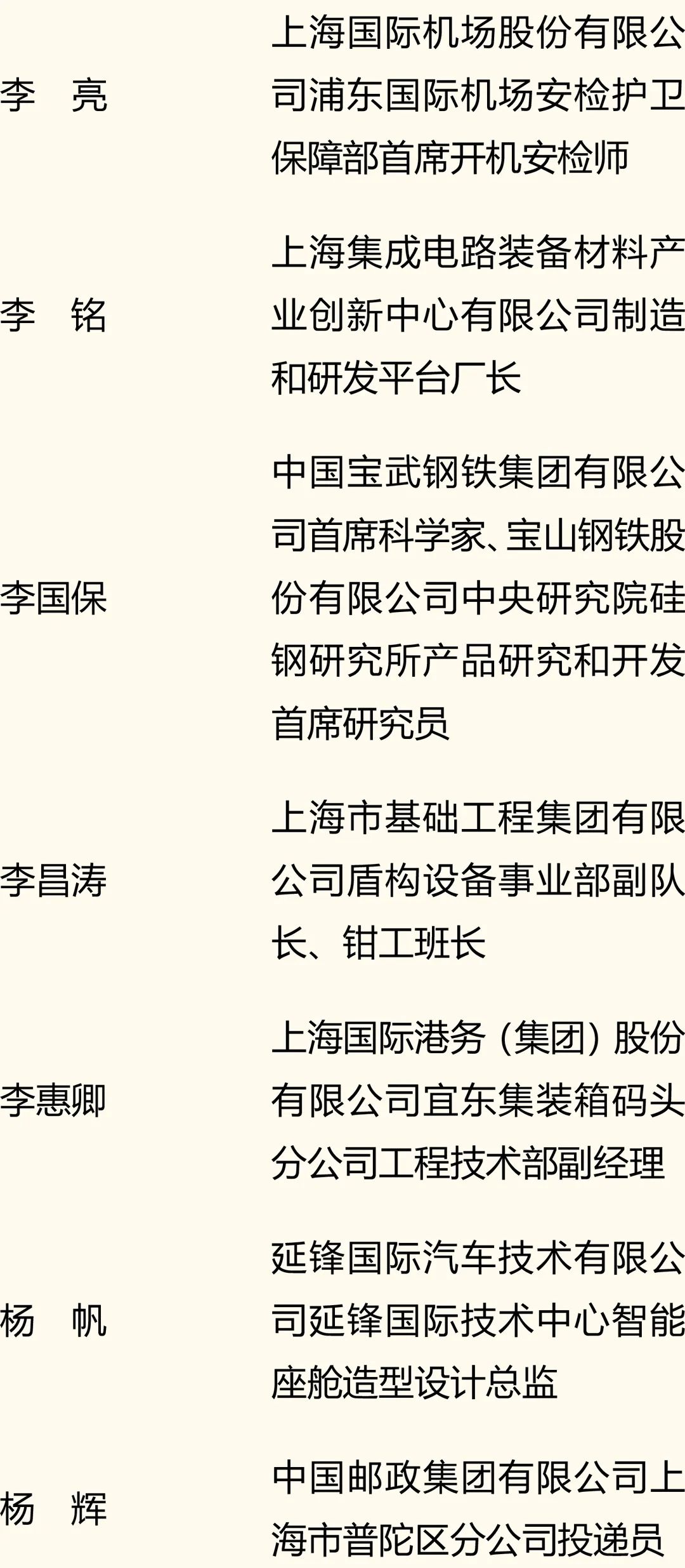 正文图片