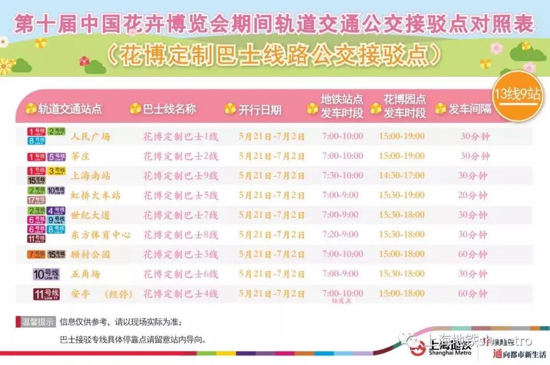 微信图片_20210521165947.jpg