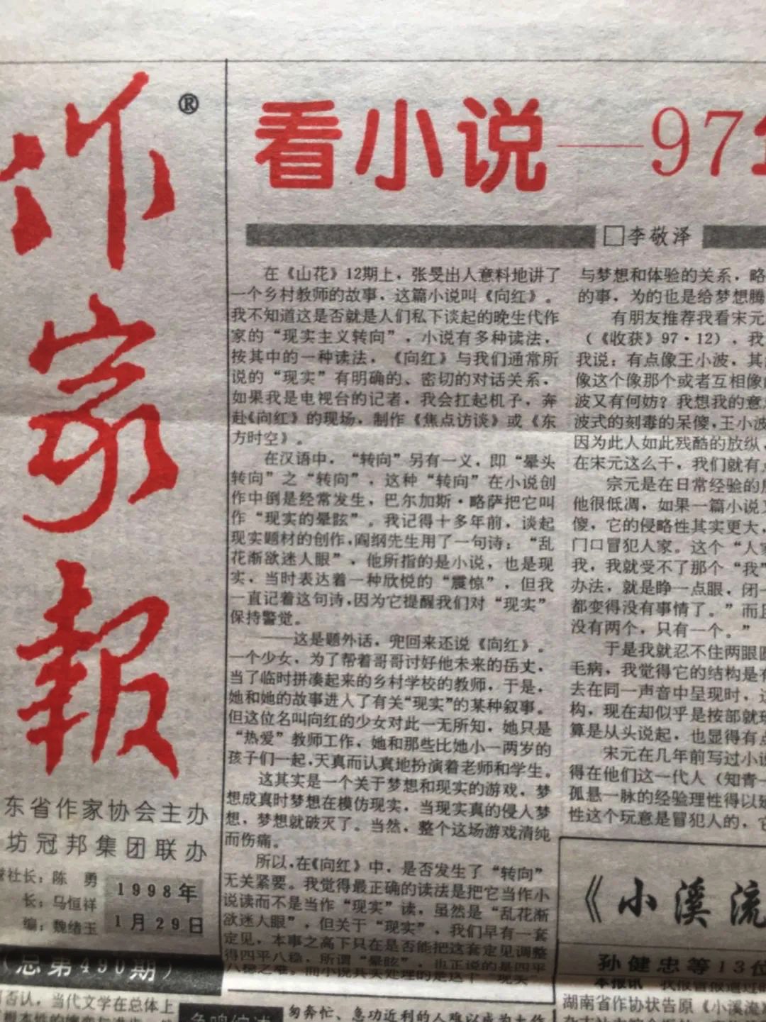 正文图片