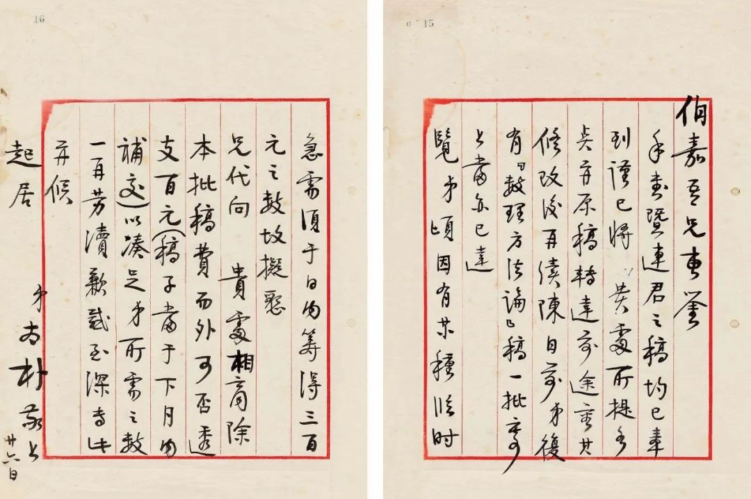 正文图片