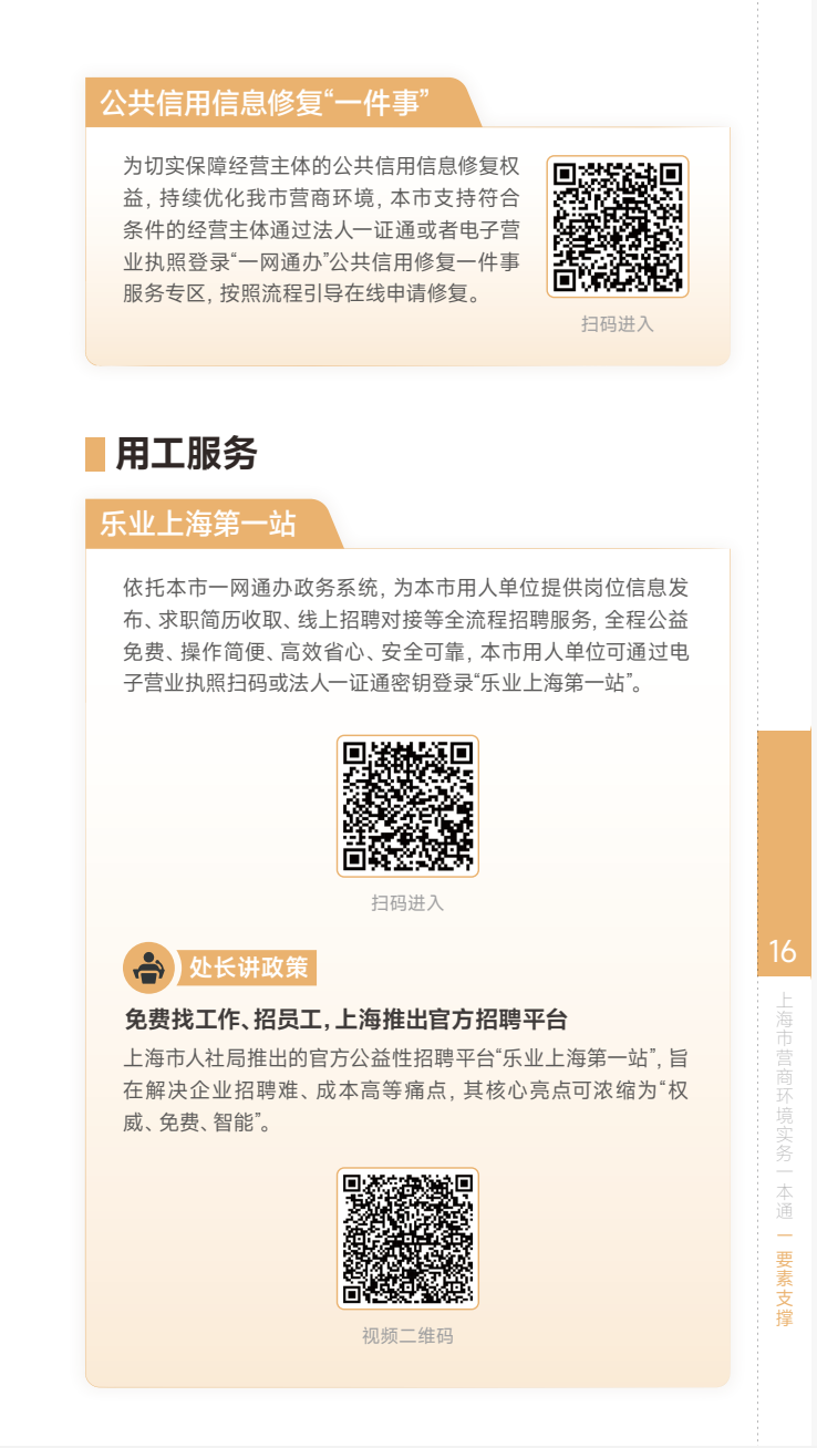 正文图片