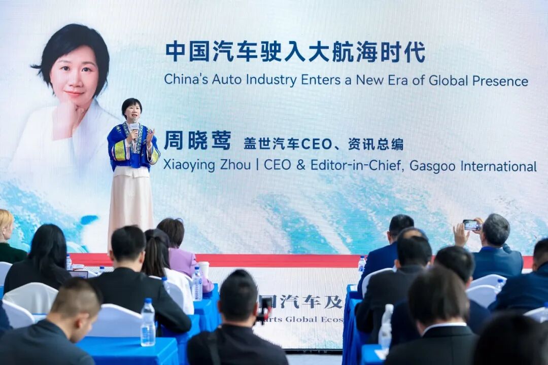 “汽车出海最缺的是种树的耐心”扎根嘉定十余年，这位女企业家为何这样说？