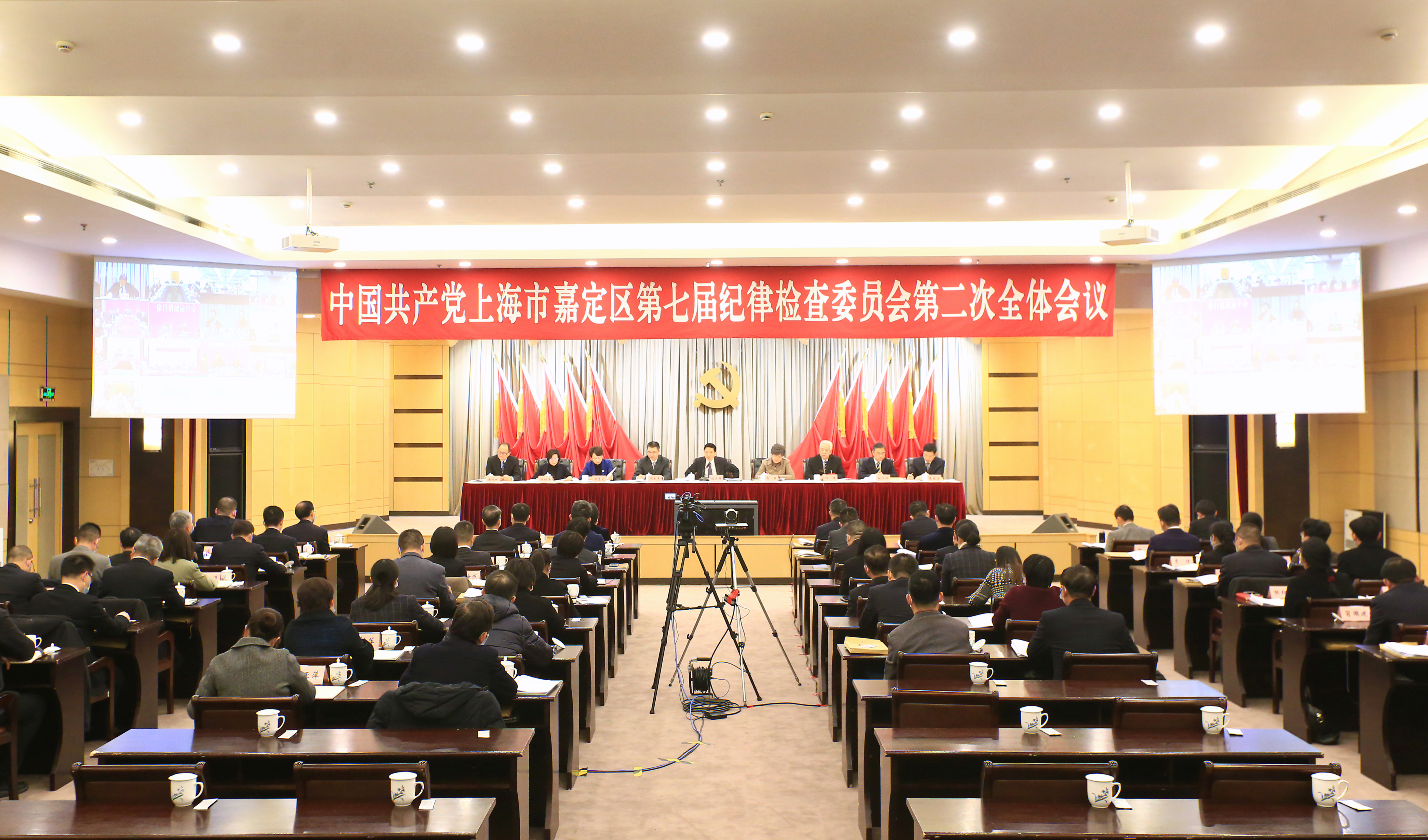 坚持不懈把全面从严治党向纵深推进，中共嘉定区七届纪委二次全会举行