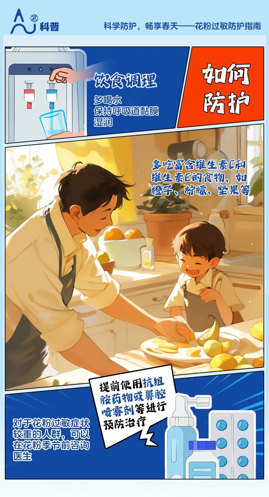 正文图片