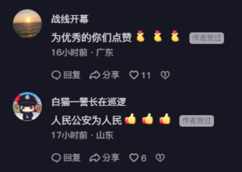 正文图片