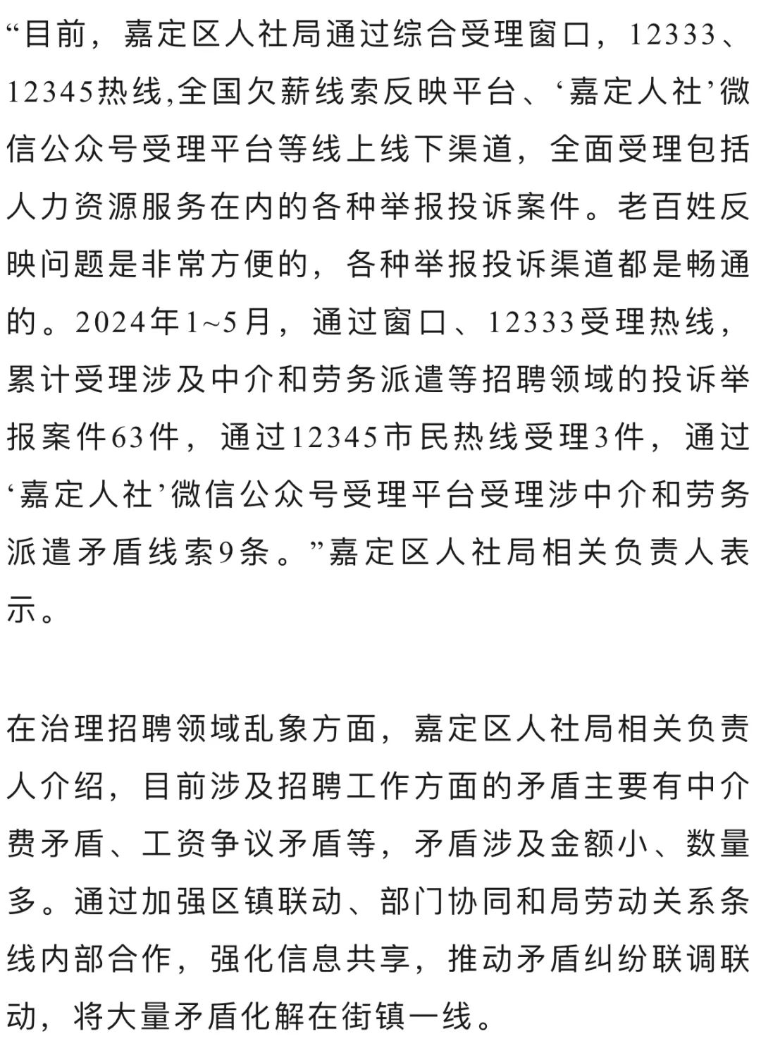 正文图片