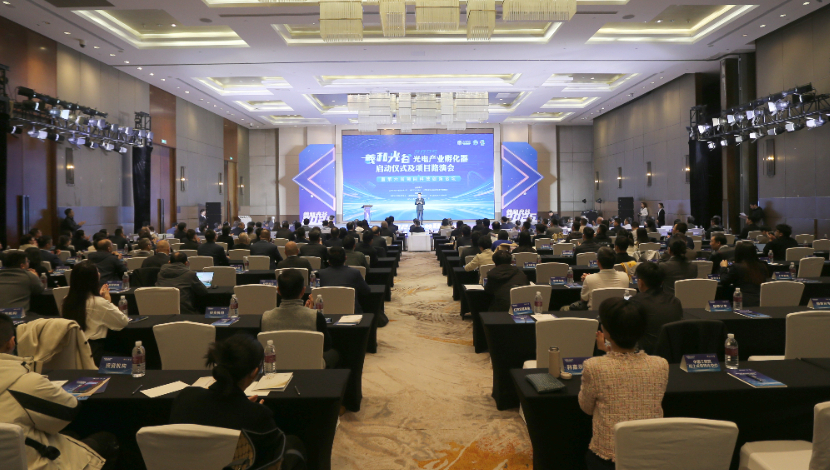 一个“懂”科学家创业的孵化器！羲和光谷光电产业孵化器在嘉定启用