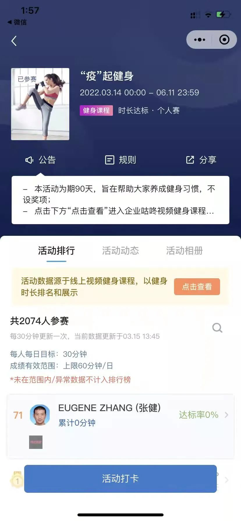 正文图片