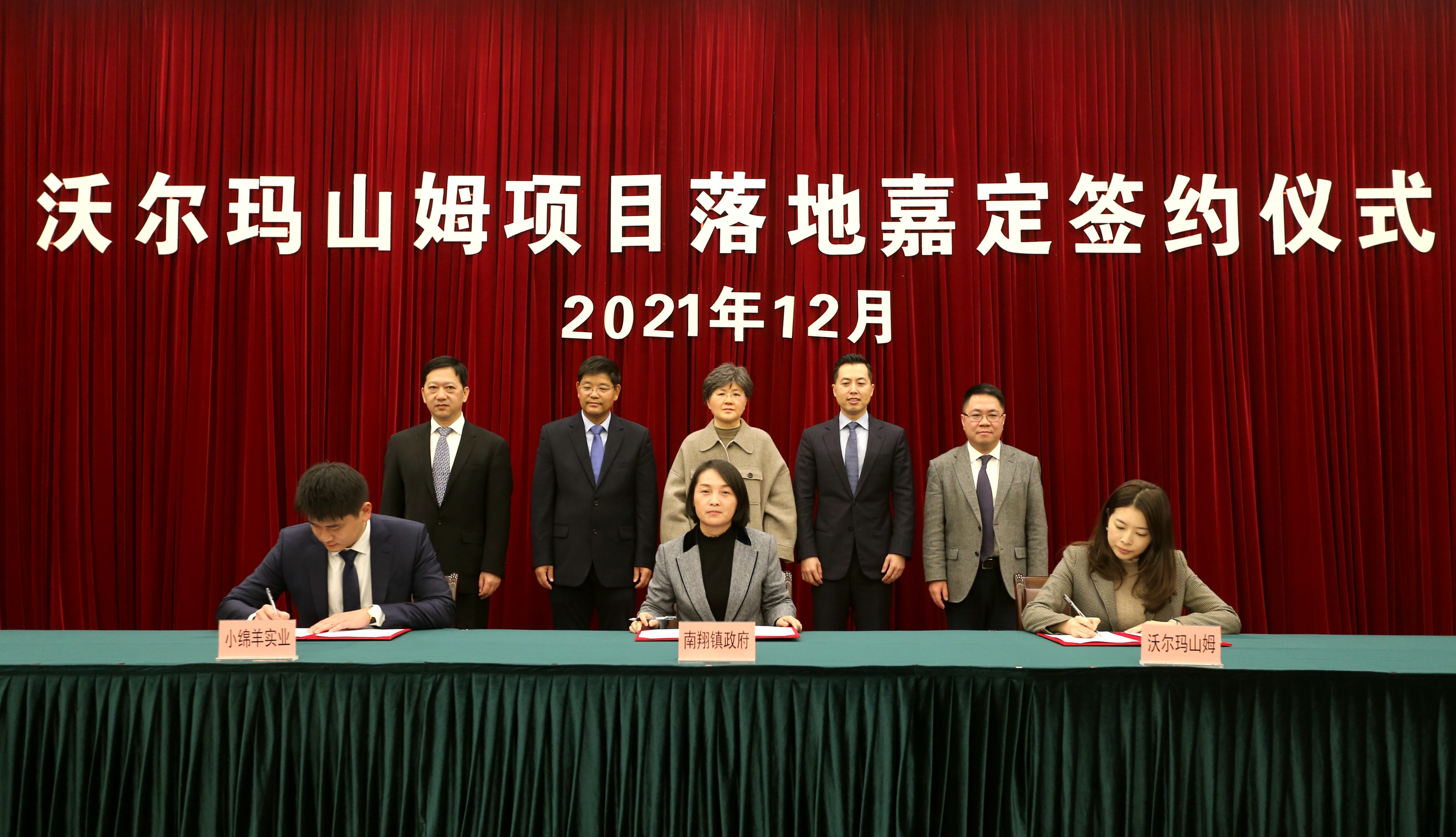 签约 -510151.jpg