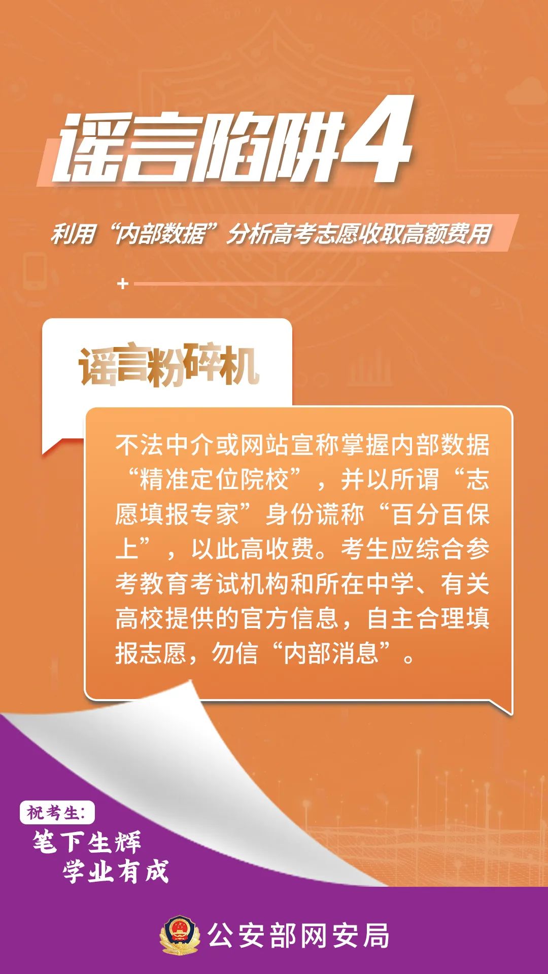 正文图片