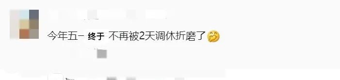 正文图片