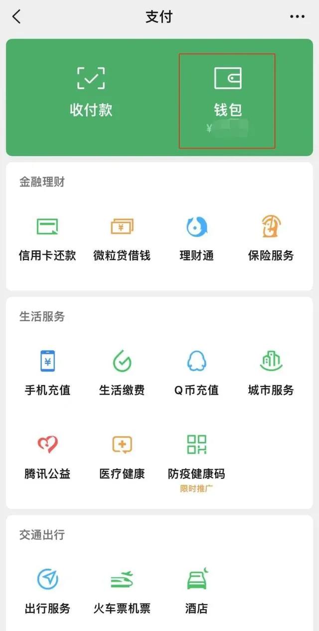 微信图片_20220103141953.jpg