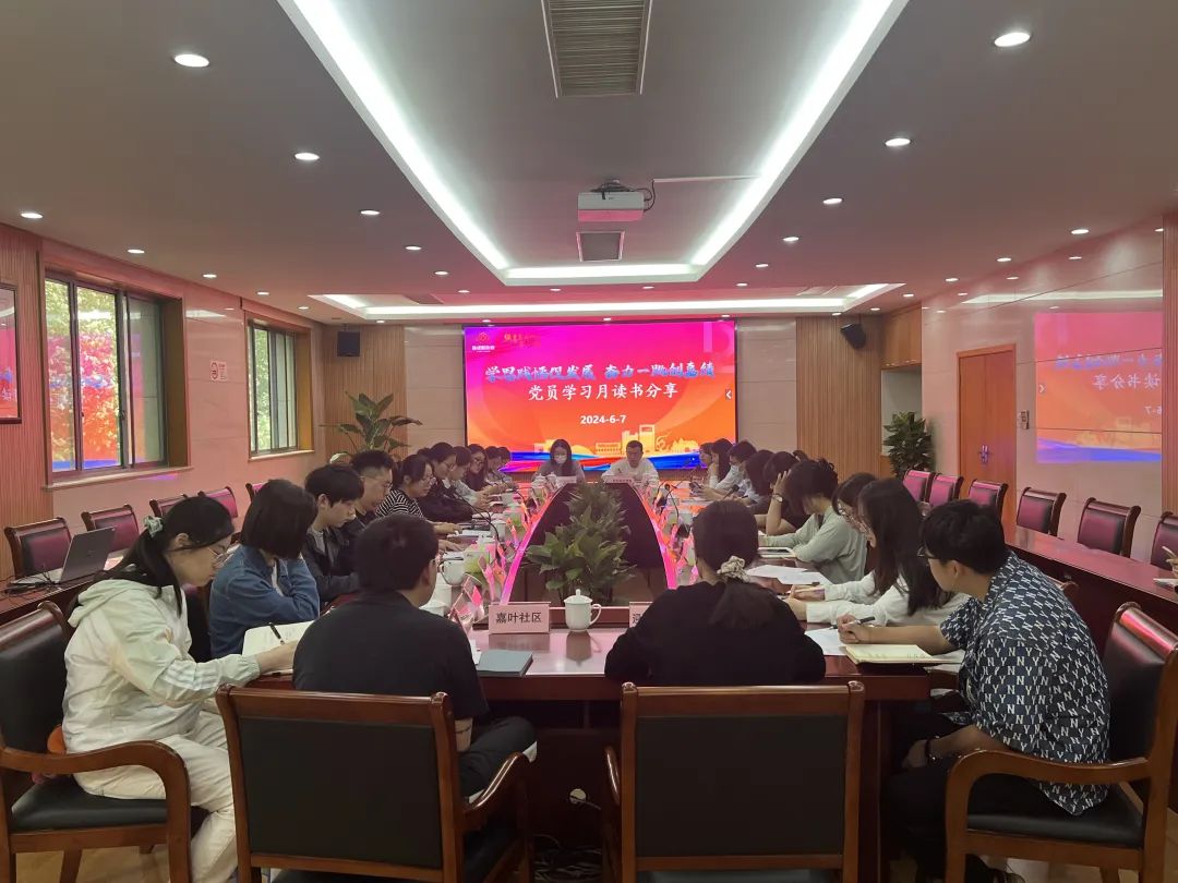 党员学习月 | 新成路街道第十三届党员学习月系列活动丰富多彩