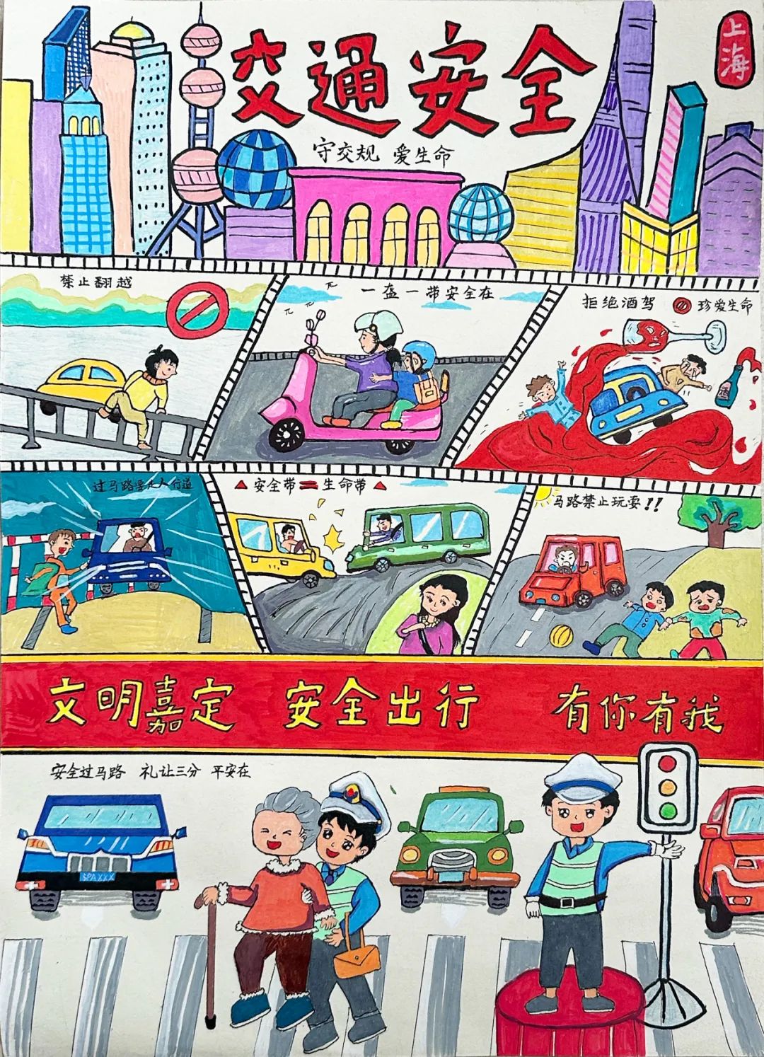 正文图片