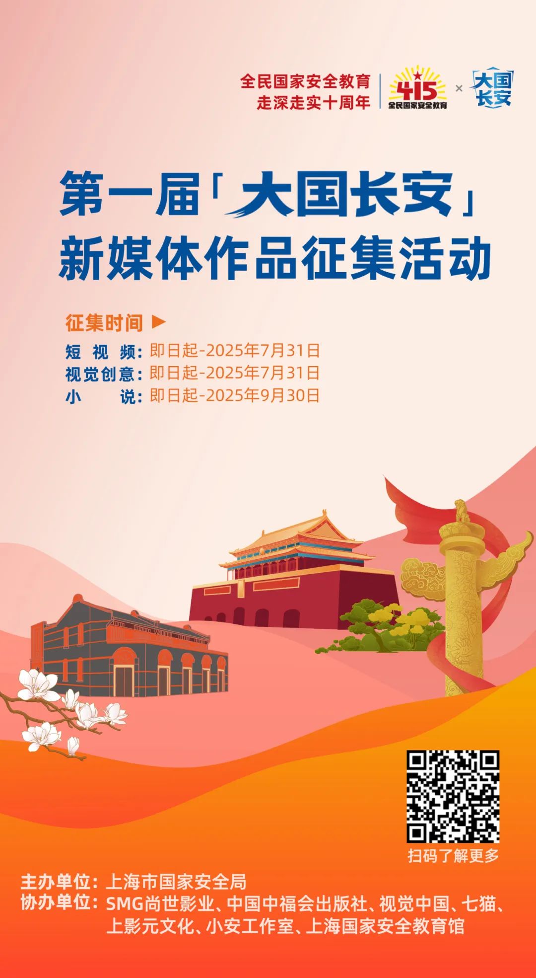 微信图片_20250515091616.jpg