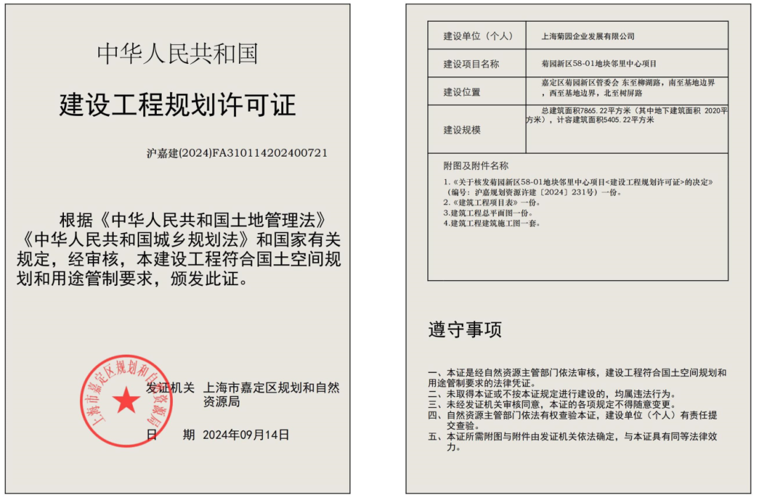 微信图片_20241006101152.png