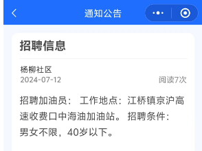 正文图片