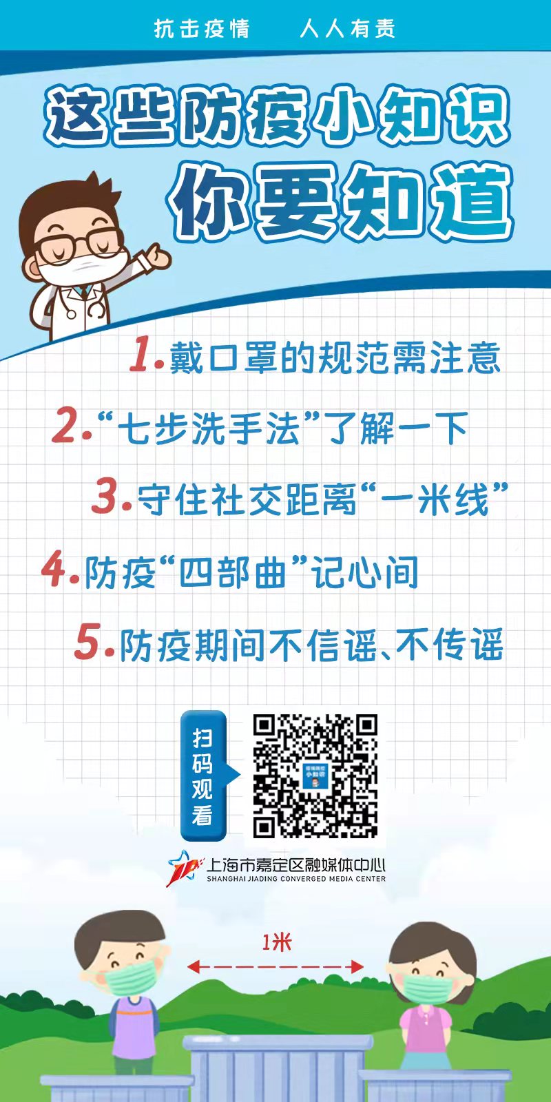 正文图片