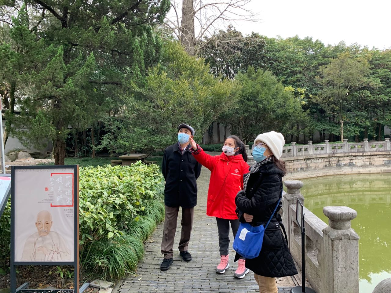 高语涵+讲解风采.JPG