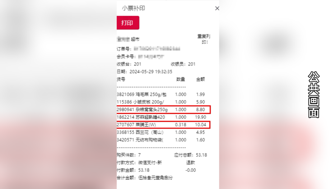 正文图片