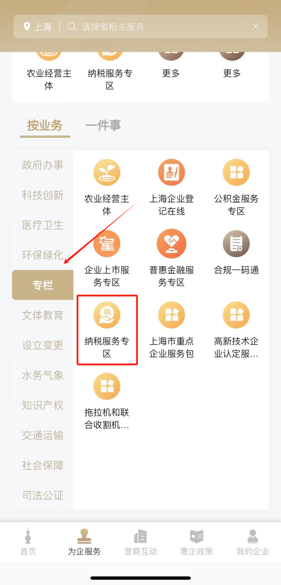 正文图片