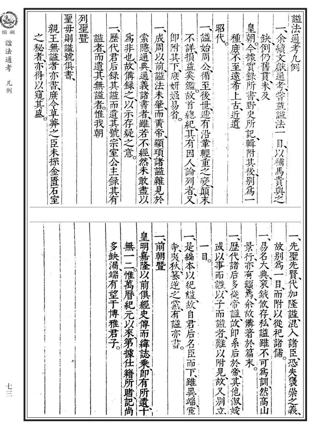 正文图片