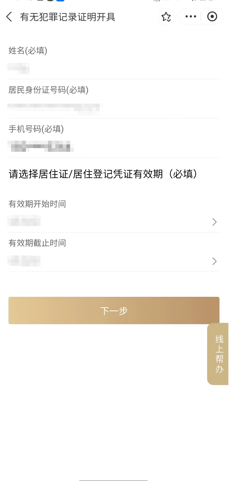 正文图片