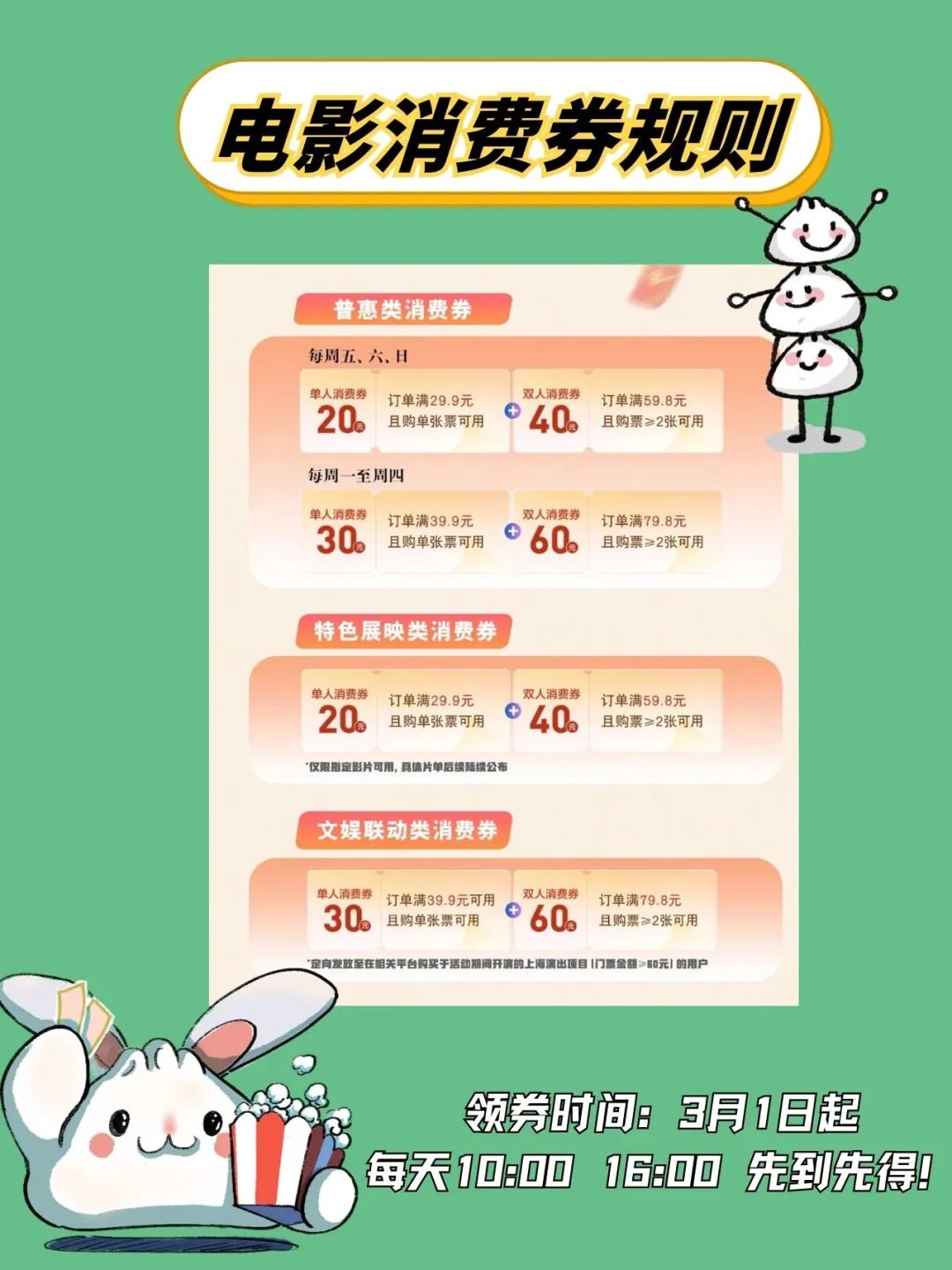 正文图片