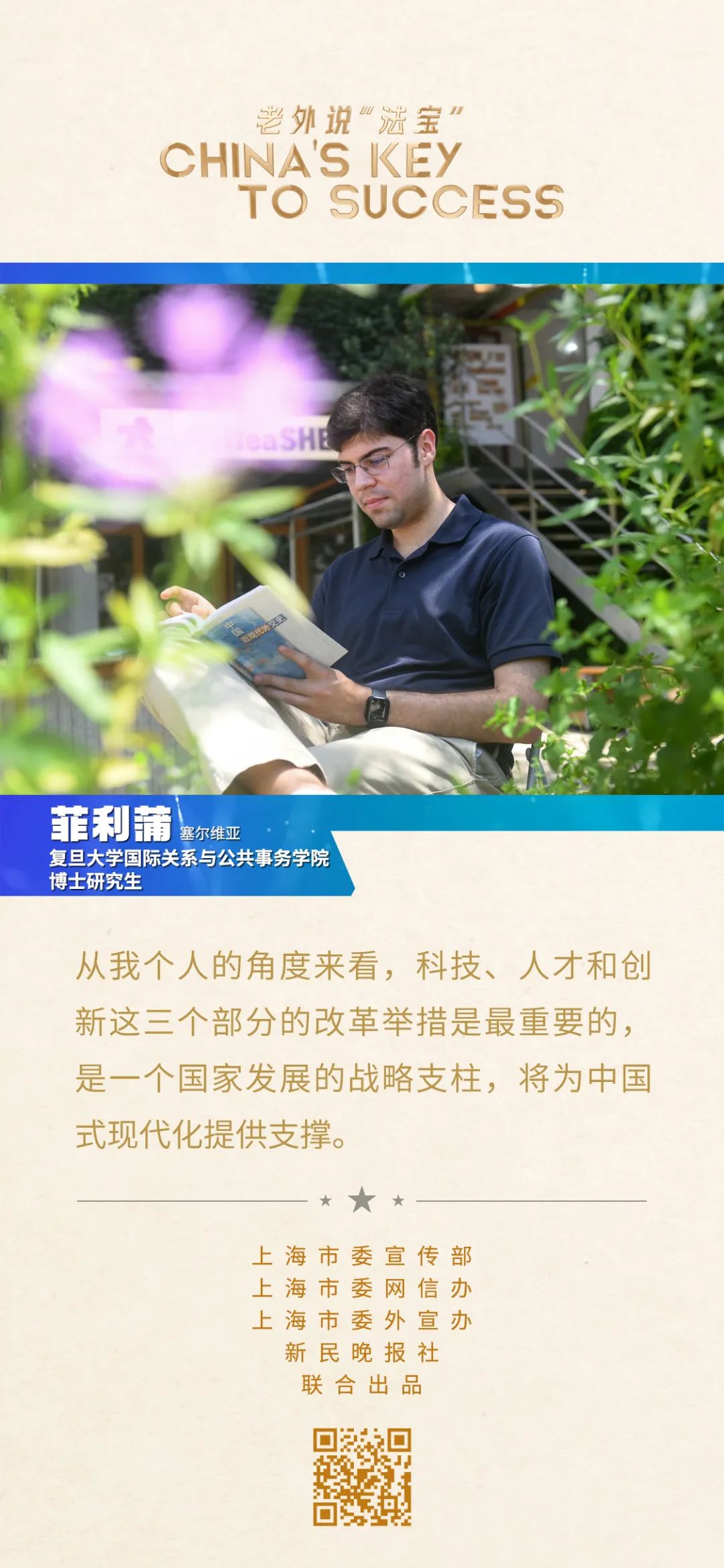 正文图片
