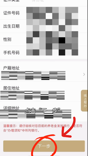 正文图片