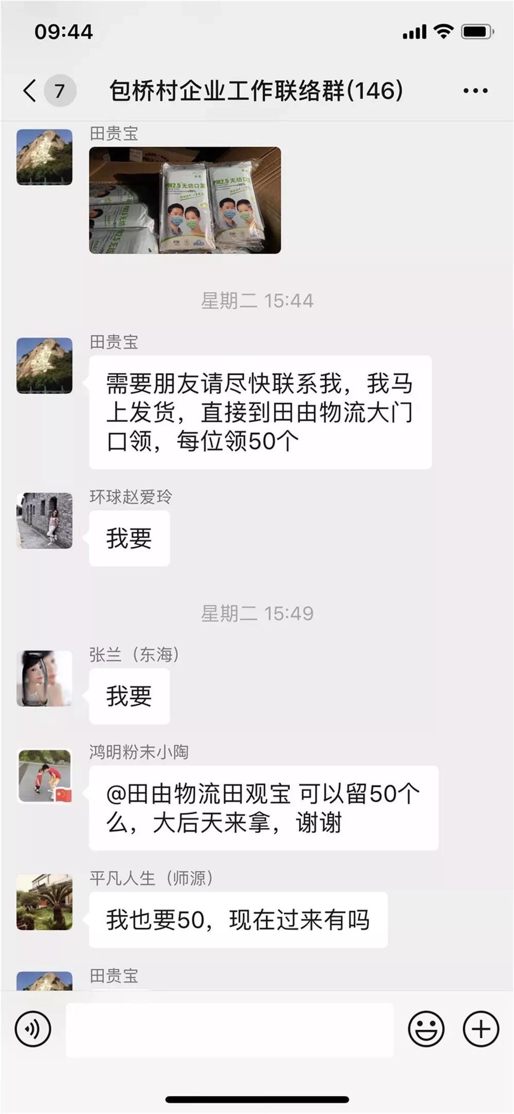 正文图片