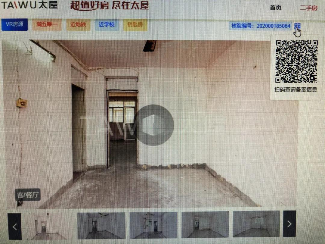 微信图片_20201216195700.jpg