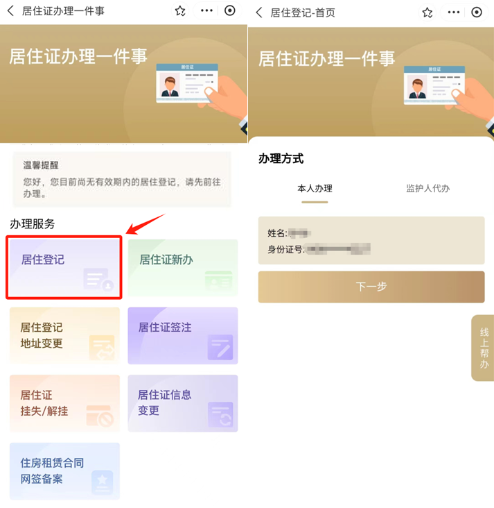正文图片