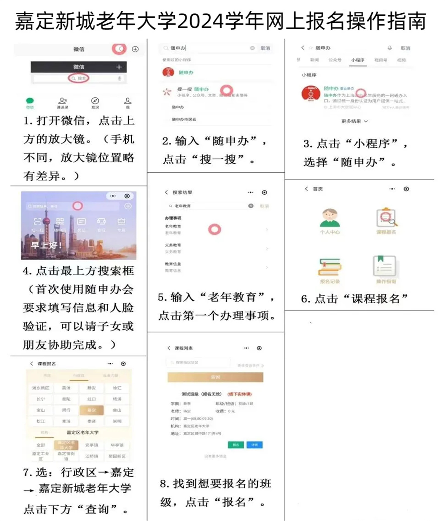 正文图片