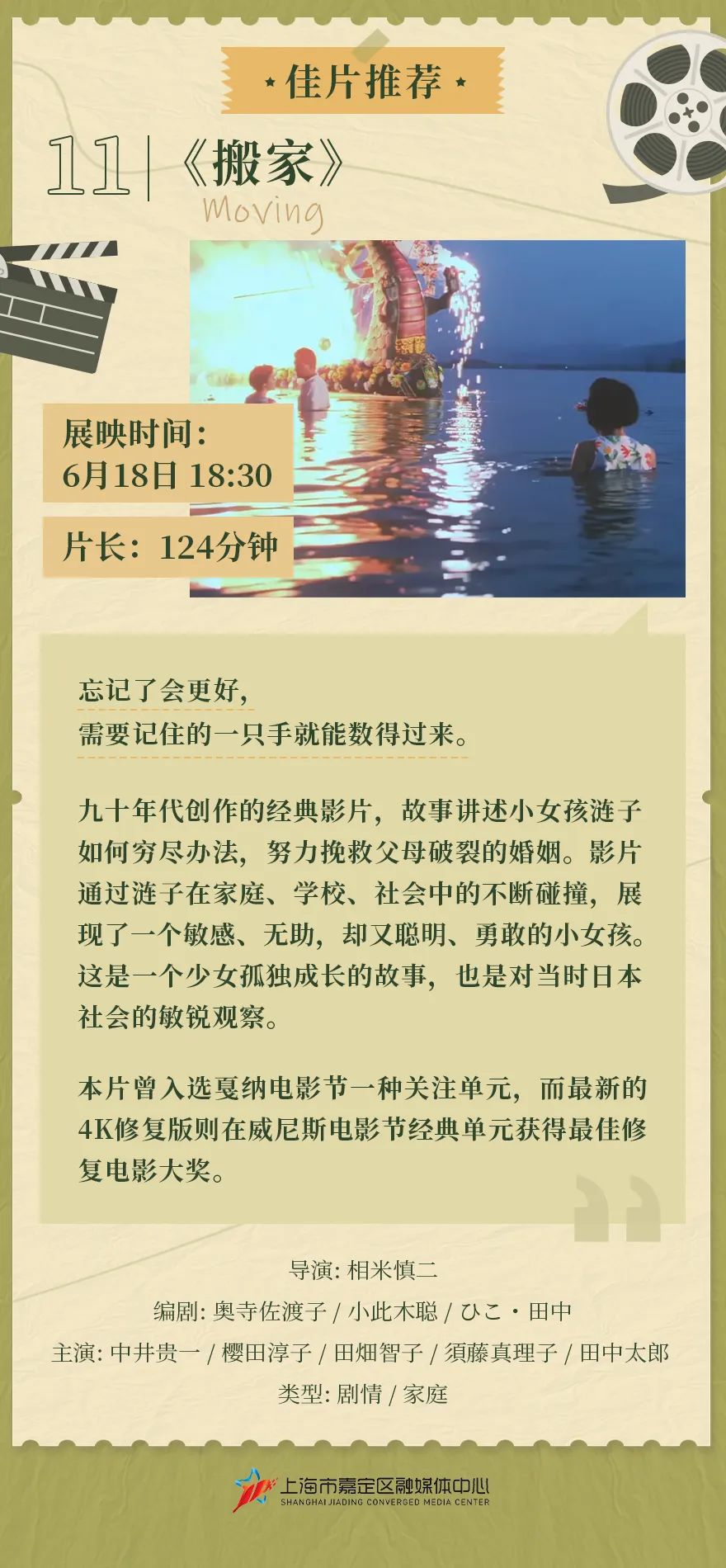 正文图片