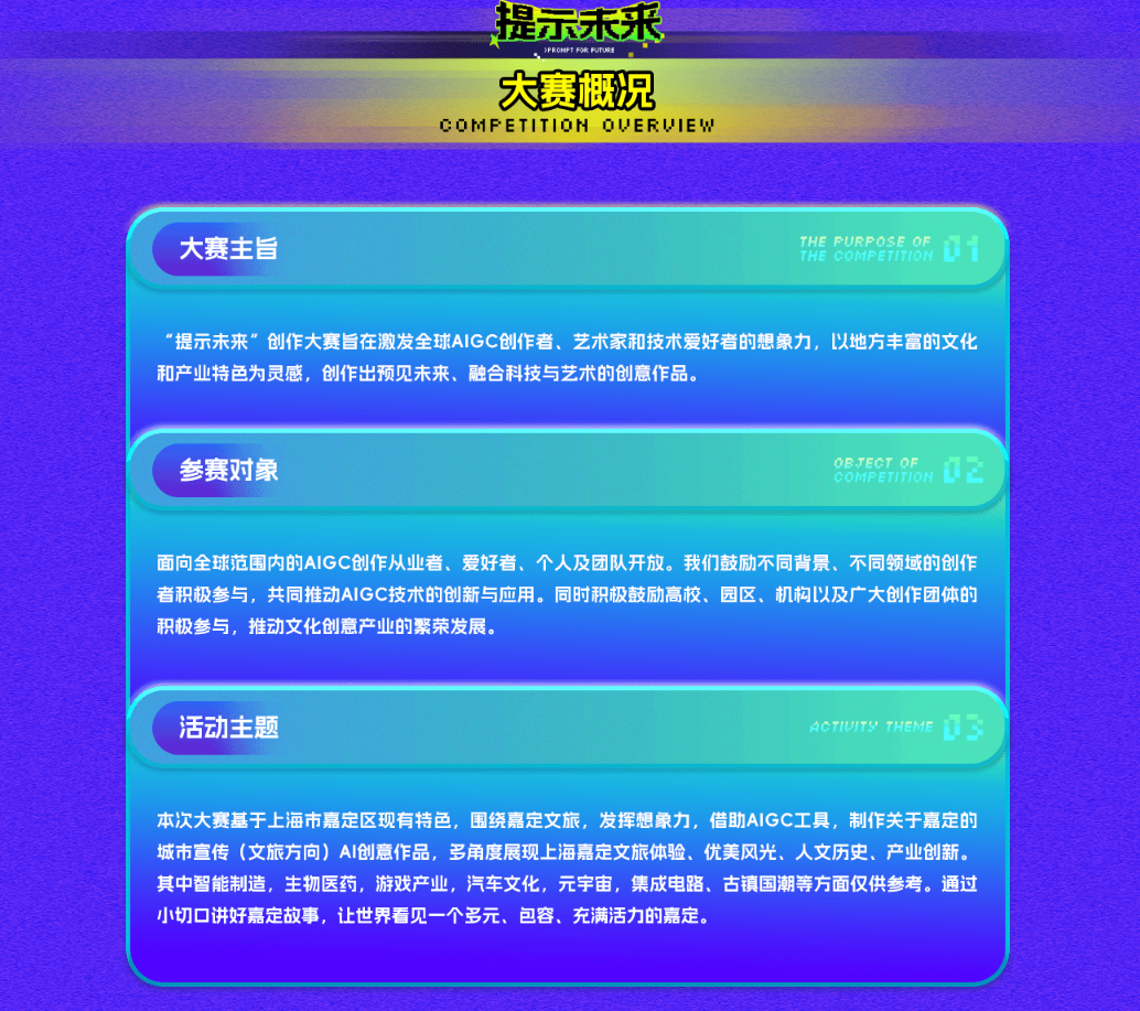 正文图片