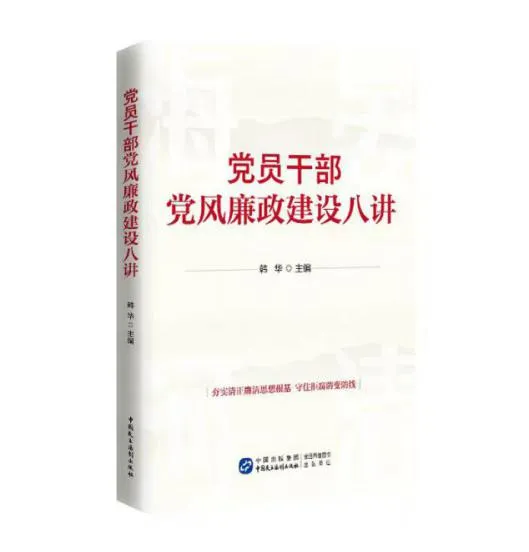 党员学习月 | 遇见好书 阅享未来！马陆镇党员学习推荐书目来了