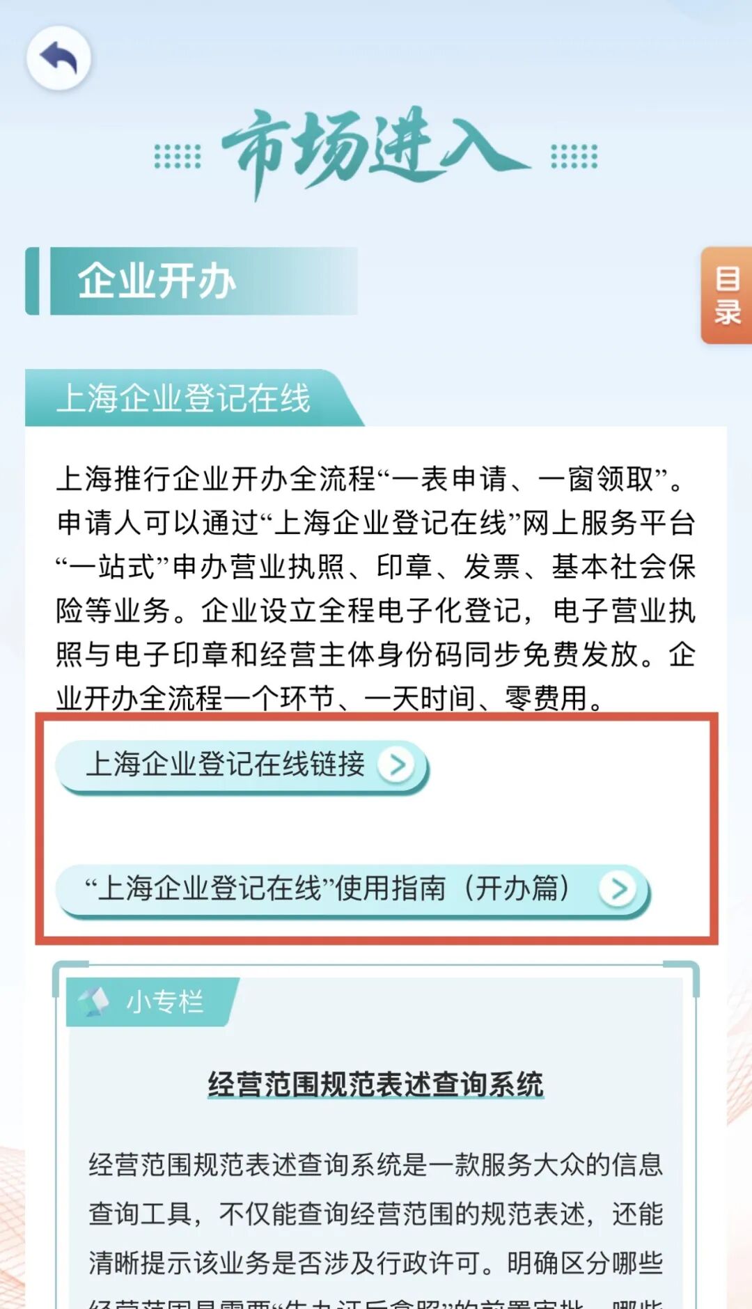 正文图片