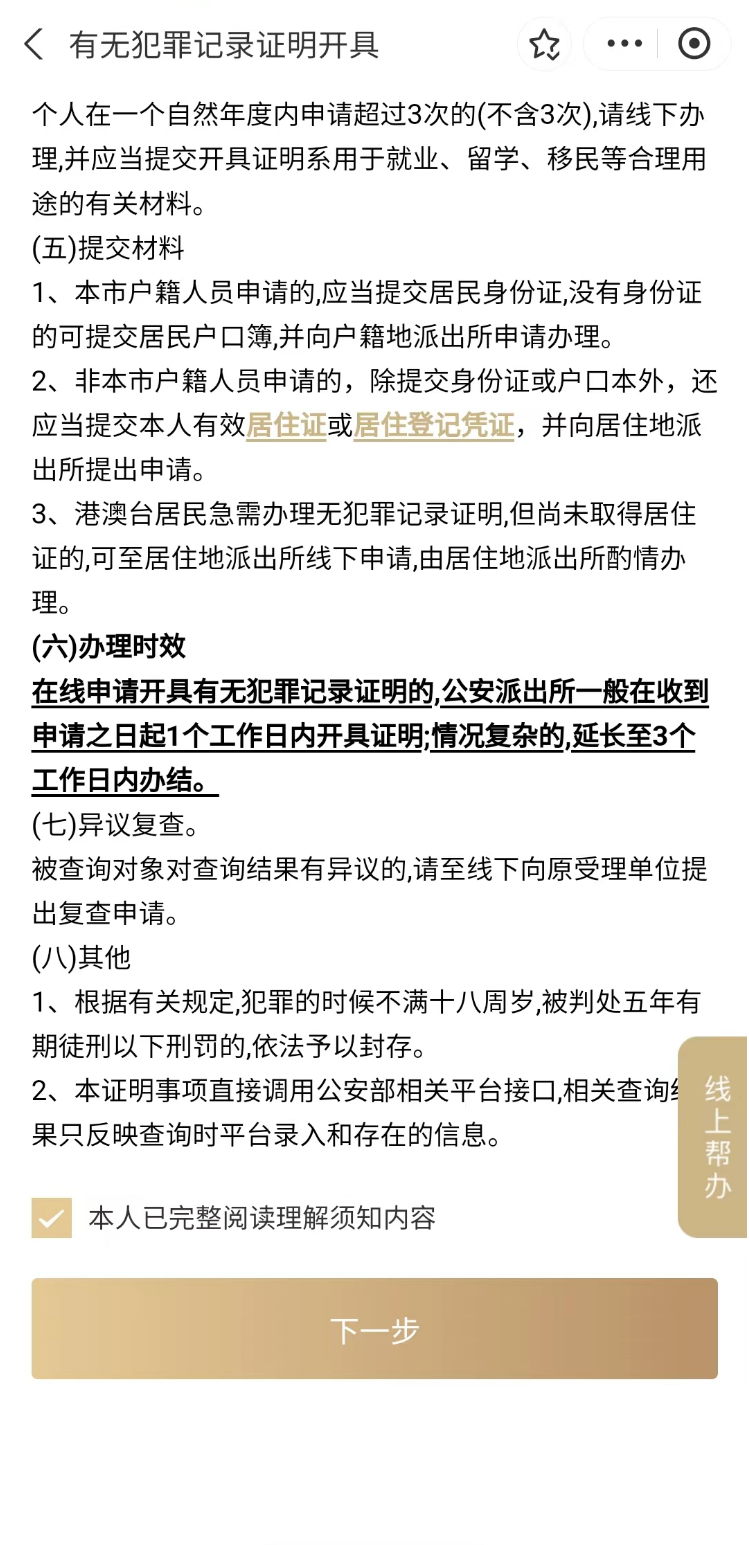 正文图片